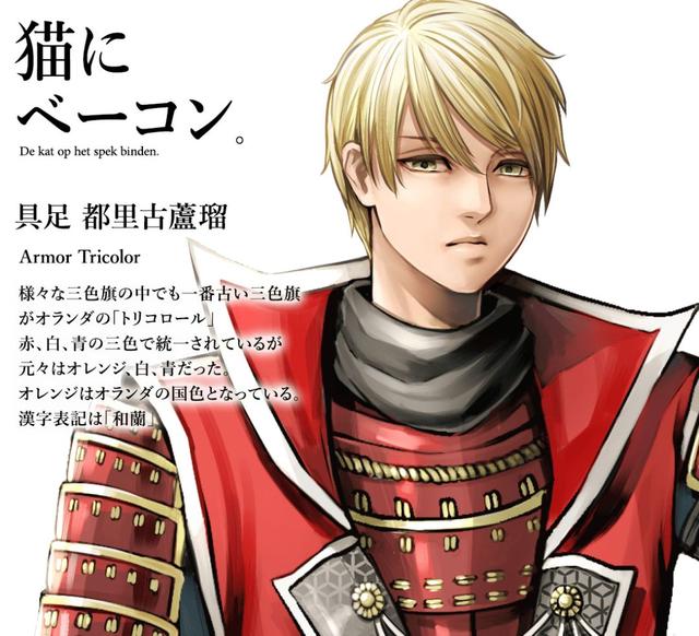 東京奧運會32國擬人動漫形象 中二魂燃爆的藝術(shù)盛宴