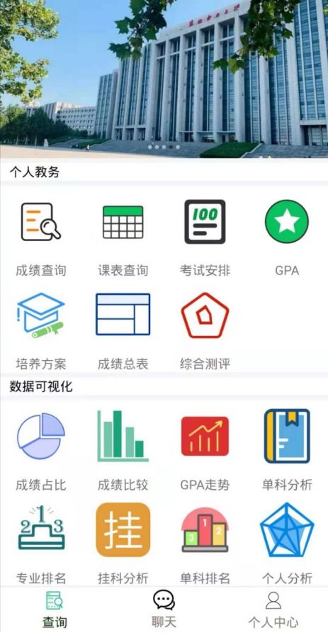 計(jì)算機(jī)網(wǎng)絡(luò)期末綜合作業(yè)報(bào)告 基于Jsoup與Socket的通信與信息咨詢軟件設(shè)計(jì)與實(shí)現(xiàn)